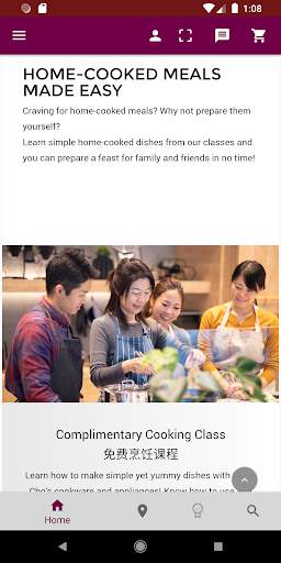 Song Cho screenshot 2