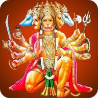 Panchmukhi Hanuman Kavach on 9Apps