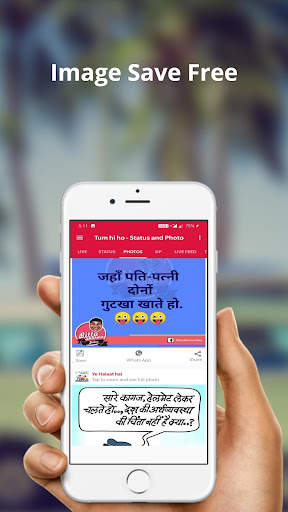 Tum Hi Ho - Status and Photo स्क्रीनशॉट 4