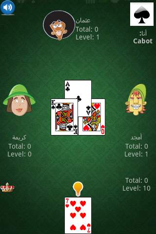 طرنيب screenshot 5