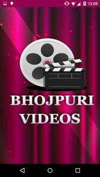 Bhojpuri Hot Video screenshot 1