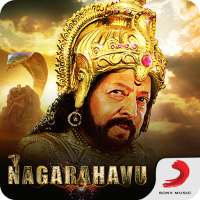 Nagarahavu Kannada Movie Songs logo