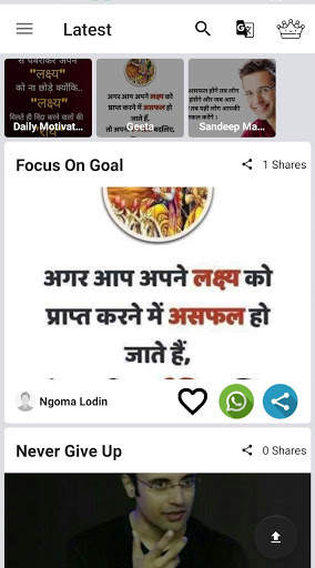 99 Motivation  App 6 تصوير الشاشة
