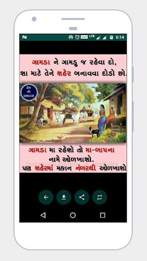 Status saver for whatsapp screenshot 2