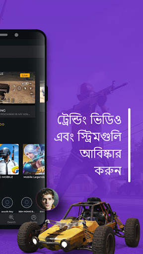 GameSee: Livestream Platform screenshot 2