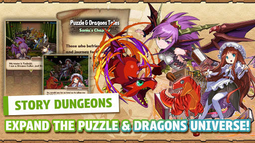 Puzzle & Dragons скриншот 4