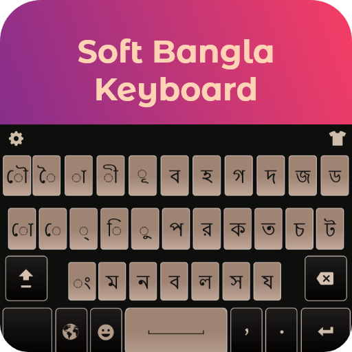 Bangla multilingual keyboard: All bangla languages icon