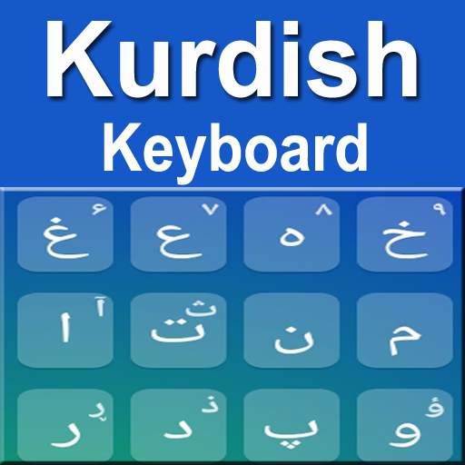 Kurdish Keyboard 1.3