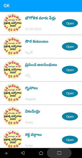 Telugu Study Point - Daily Jobs, Current Affairs screenshot 6