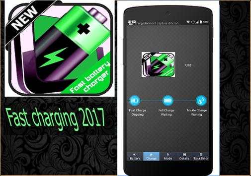Du Battery Saver 2018 screenshot 3