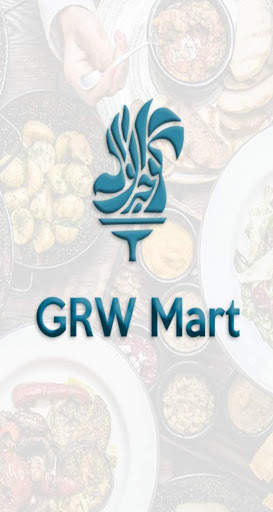 Gujranwala Mart screenshot 1