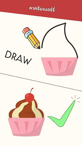 ปริศนา DOP: วาดเส้นหนึ่ง screenshot 4