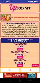 BB MATKA KING NO.1 screenshot 3