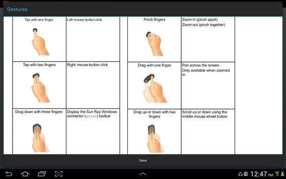 Oracle Virtual Desktop Client screenshot 3