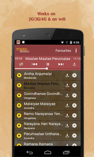 SP Balasubramaniam Bhakti Songs screenshot 4