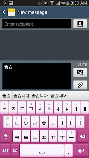 Korean for Sweet Keyboard screenshot 1