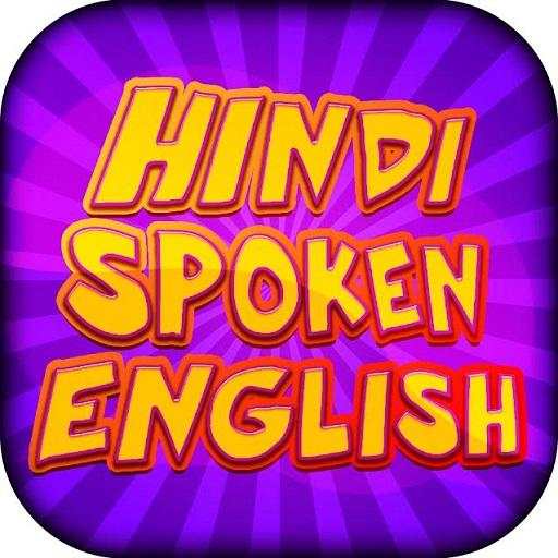 Hindi Spoken English Course 14.0
