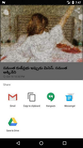 Film Exotica - Telugu movie news screenshot 4