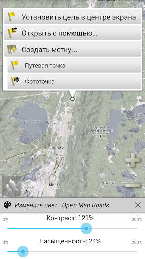 AlpineQuest Off-Road Explorer скриншот 4