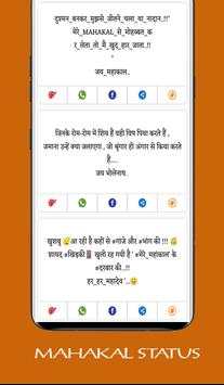 Attitude Status 2020 :  Best Status & Quotes screenshot 5