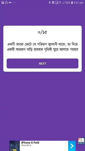 Daily Earn Money screenshot 3