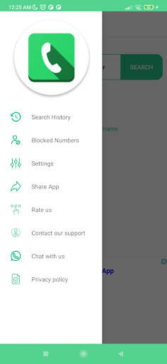 دليل الجوال المصري screenshot 1