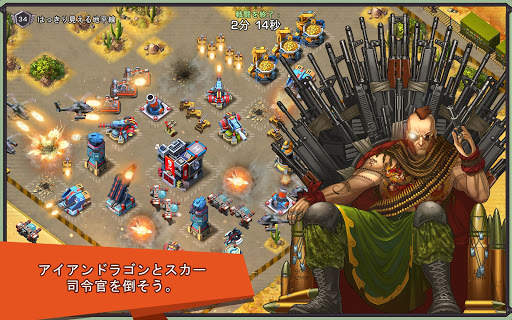 Iron Desert - Fire Storm screenshot 20