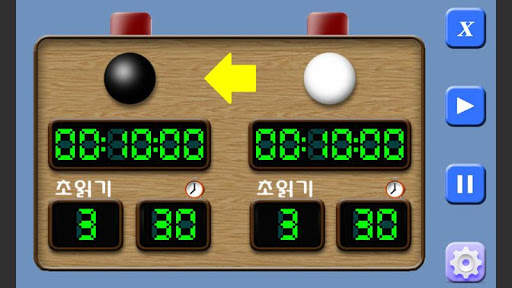 PowerBaduk screenshot 7