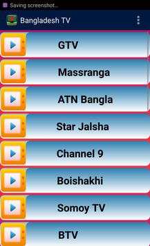 Bangladesh TV Channel HD screenshot 1