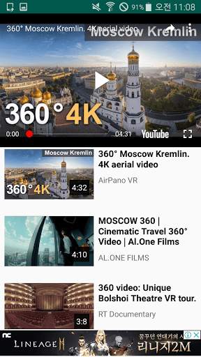 VR Travel World - Virtual Reality screenshot 4