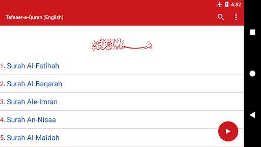Tafseer-e-Quran (English) screenshot 6