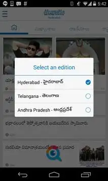 Eenadu screenshot 2