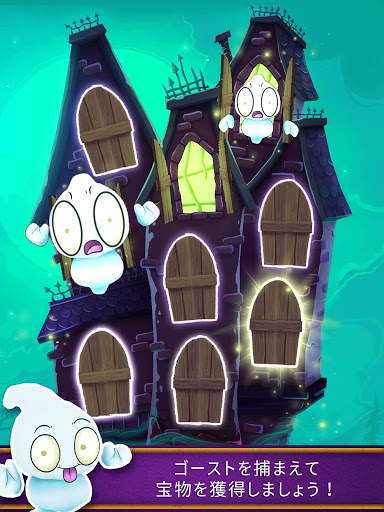 Coin Dozer: Haunted screenshot 18
