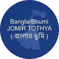 BanglarBhumi ( বাংলার ভূমি ) - JOMIR TOTHYA