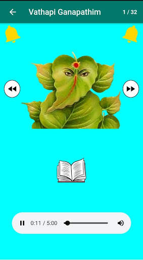 All God Songs - God Venkateswara, SriRama, Shiva.. screenshot 6