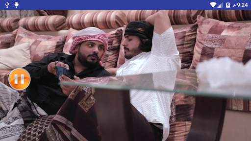 العم ناجي و التربية والتعليم 2019 بدون انترنت screenshot 1