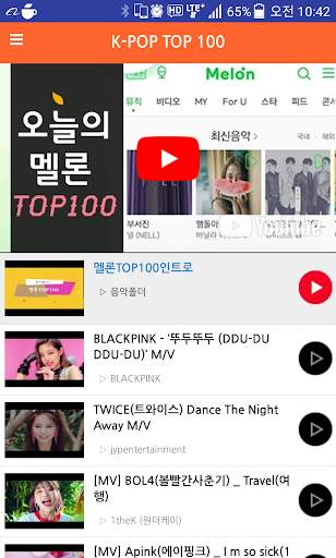 Free music (Daily updating TOP 100) screenshot 3