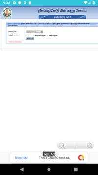 Patta Chitta EC Document screenshot 5