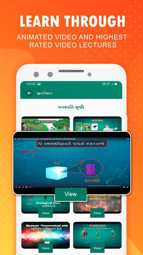 Shala Safar : Free Learning App | GSEB, CBSE, NEET screenshot 3