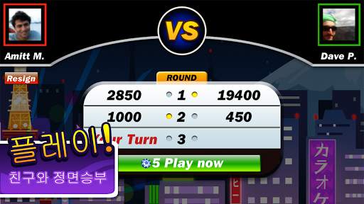 빙고 블래스트 screenshot 5