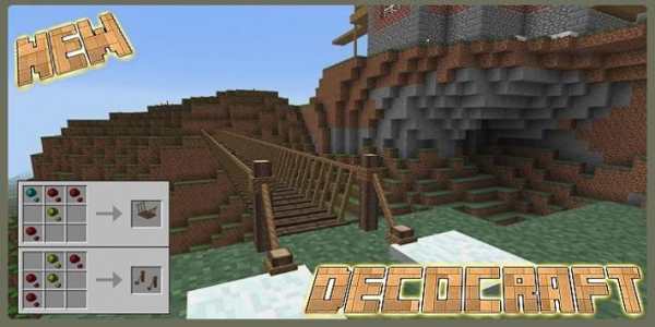 Mod DecoCraft for MCPE screenshot 3