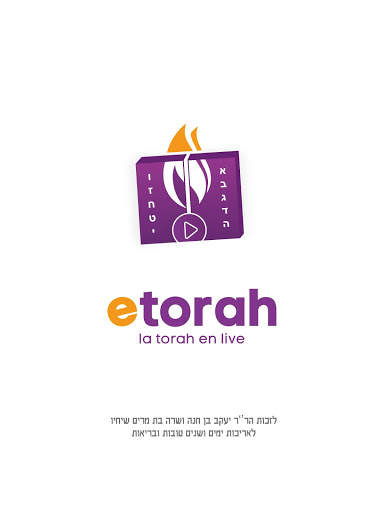 Etorah - La Torah en Live screenshot 6