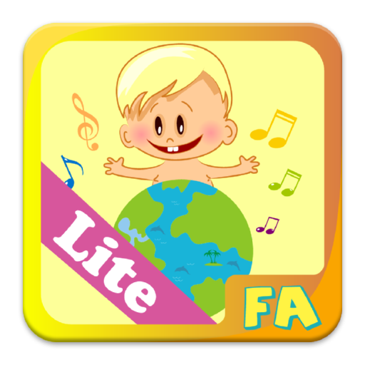 ikon Sound Around for Kids Lite