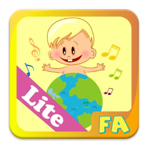 Sound Around for Kids Lite 1.17