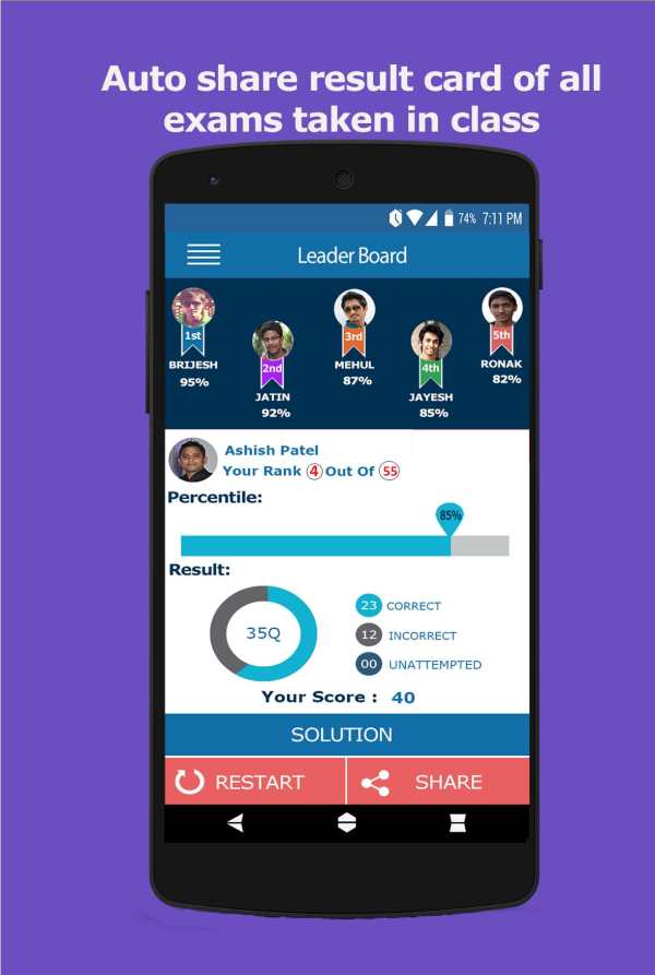 My Sumati App screenshot 5