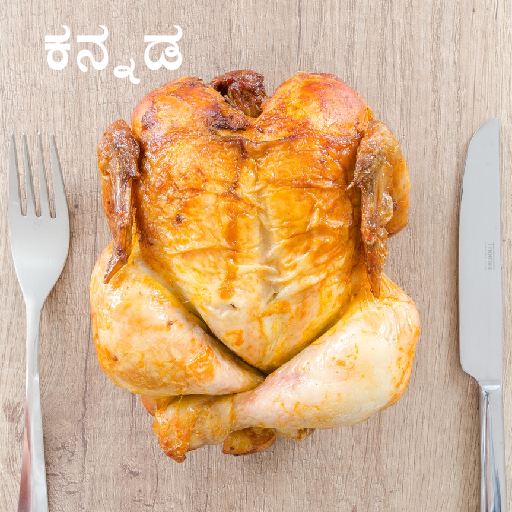 1000  Kannada Non Veg Recipes ಕನ್ನಡ icon