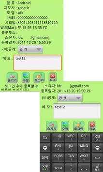 Owner,MAC Address,idwho,wifi screenshot 4