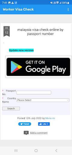 Visa Check RTK Online inquiry screenshot 4