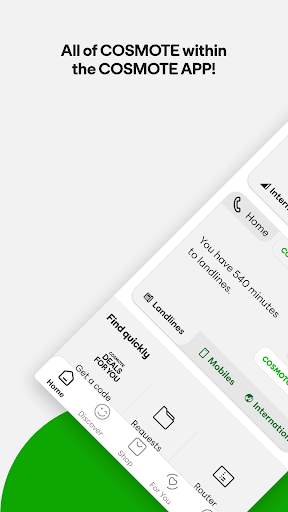 COSMOTE screenshot 1