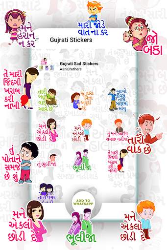 Gujarati Stickers for Whatsapp - WAStickersapp screenshot 4